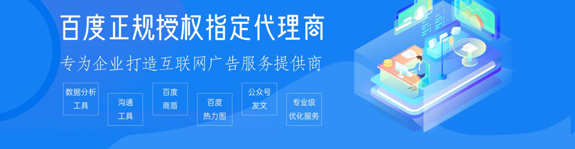 平果快手信息流