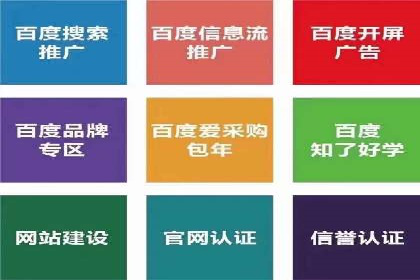 百度竞价成本分析，案例启示